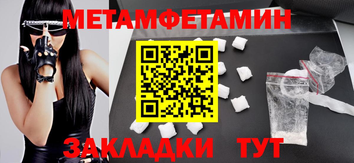 АМФЕТАМИН  Вход с VPN  Amphetamine  Губаха  Amphetamine 97% 
