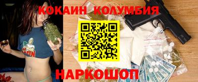 MESCALINE Лесосибирск