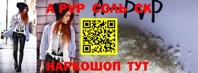 MESCALINE Лесосибирск
