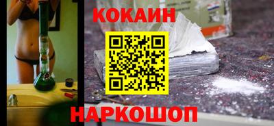 дурь Ливны