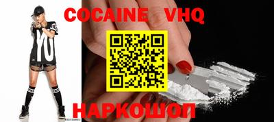 MESCALINE Лесосибирск