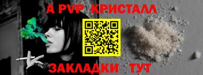 MESCALINE Лесосибирск