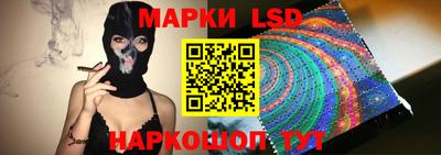 MESCALINE Лесосибирск