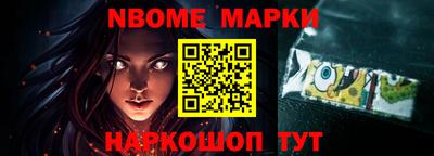 марки lsd Ликино-Дулёво