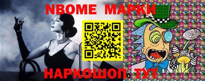 MESCALINE Лесосибирск