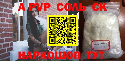 дурь Ливны