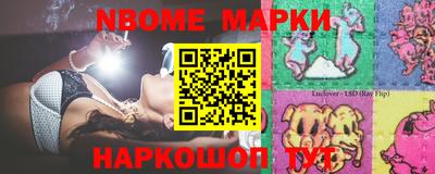 MESCALINE Лесосибирск