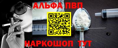 MESCALINE Лесосибирск