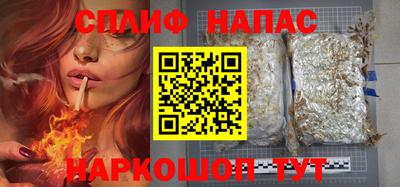 MESCALINE Лесосибирск