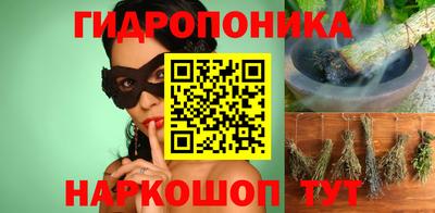 дурь Ливны
