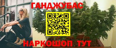дурь Ливны
