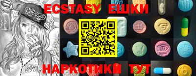 MESCALINE Лесосибирск