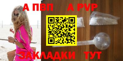 MESCALINE Лесосибирск