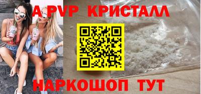 дурь Ливны