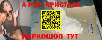 MESCALINE Лесосибирск