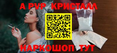 дурь Ливны