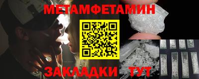 MESCALINE Лесосибирск