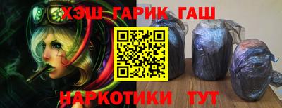 марки lsd Ликино-Дулёво