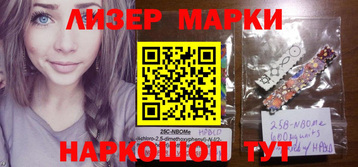 наркотики  Наркотические марки 1,5мг  Вход с VPN  Губаха  Наркотические марки 1,5мг 