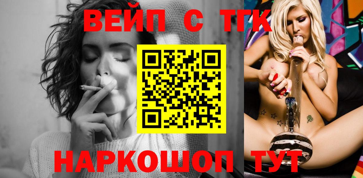 Дистиллят ТГК концентрат Губаха