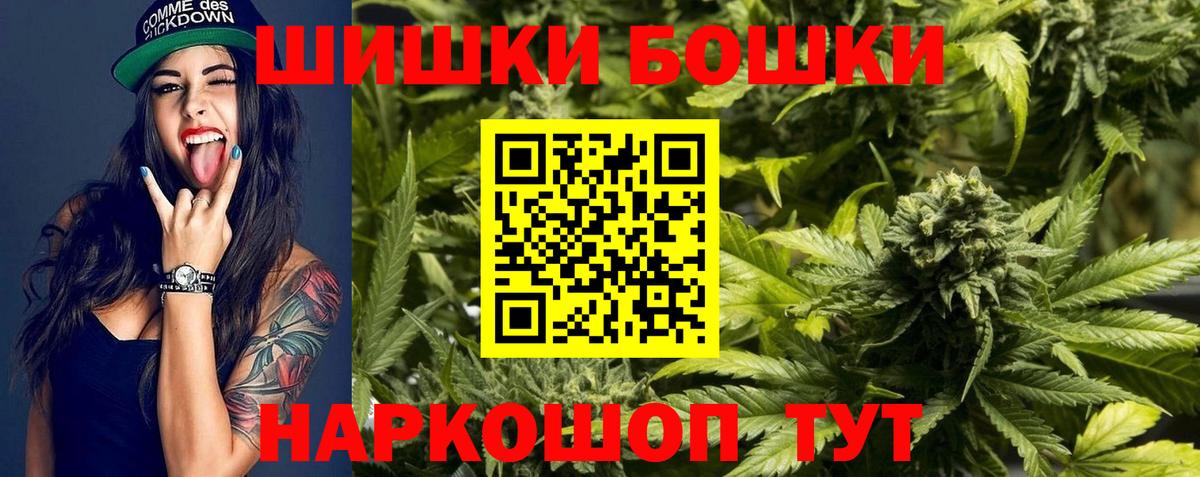 Каннабис OG Kush Губаха