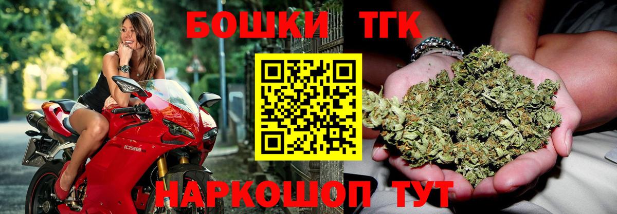 Губаха  Конопля семена  Вход с VPN  Конопля Amnesia  Шишки марихуана семена 